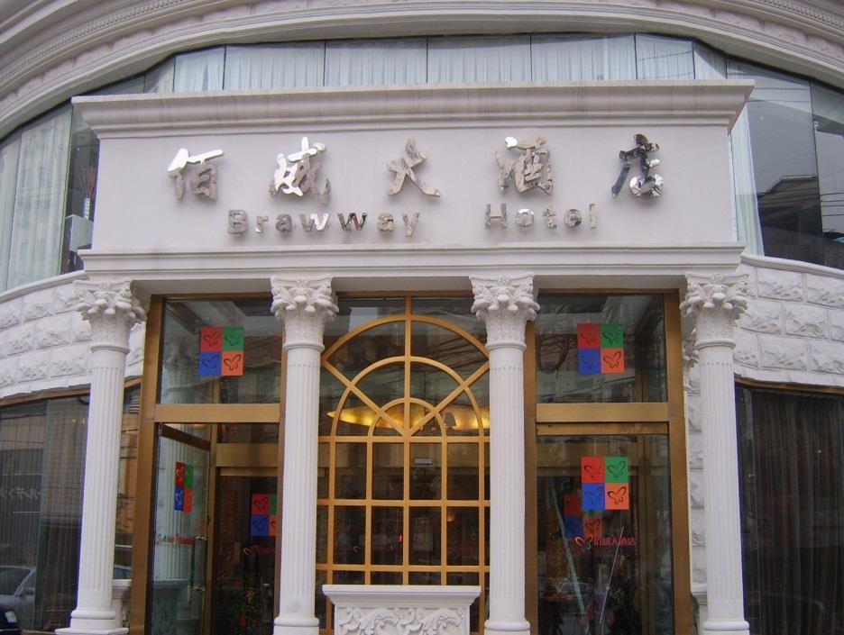 Brawway Hotell Shanghai Eksteriør bilde